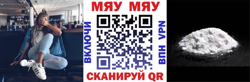 Что такое Славгород АМФ Кокаин Мефедрон СК Конопля Гашиш