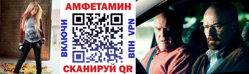 наркота  Славгород  АМФ Розовый 