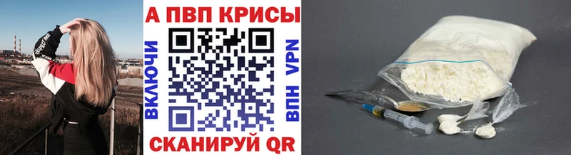 даркнет сайт  Славгород  мега ONION  APVP VHQ 