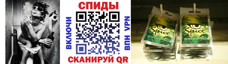 МЕГА tor  Славгород  Бутират буратино  наркота 