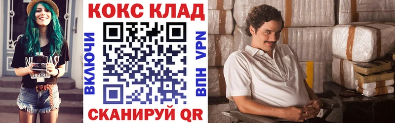 КОКАИН Колумбийский  Славгород 