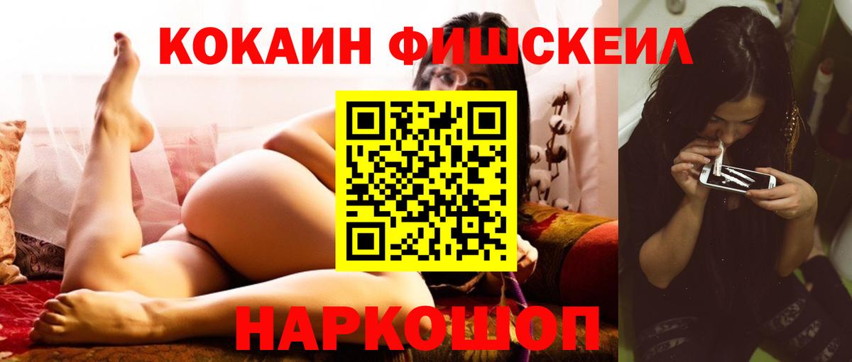 Кокаин Колумбийский Славгород