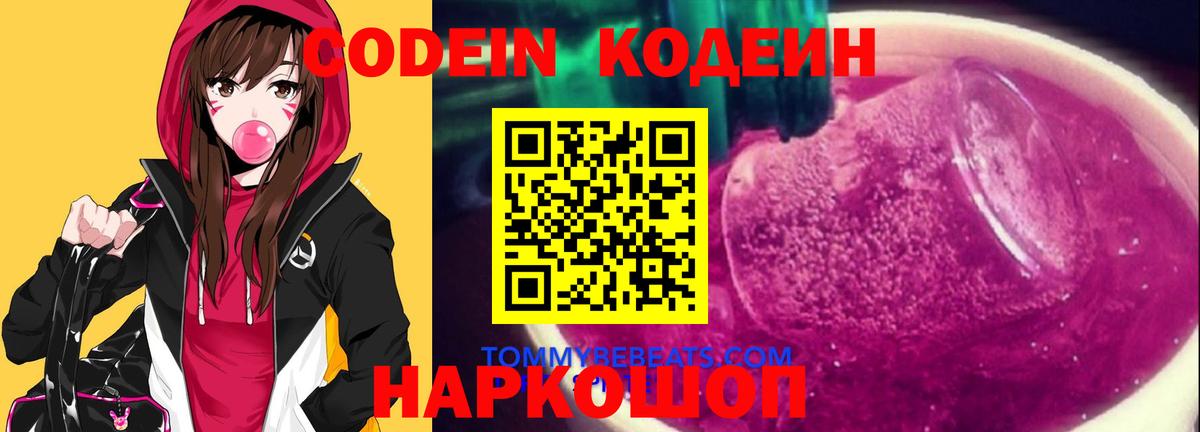 Марихуана  Славгород  МЕФ   ГАШ  Вход с VPN 