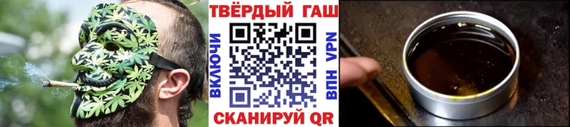 Гашиш хэш  Славгород 