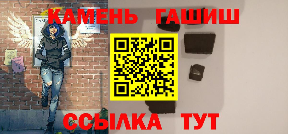 ГАШ 40% ТГК Славгород
