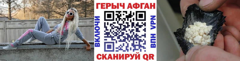 даркнет сайт  Славгород  Героин герыч 