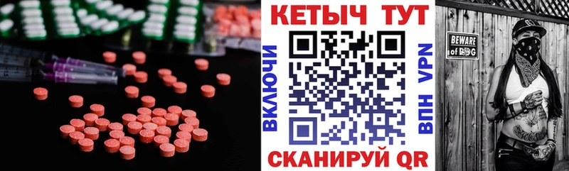 Кетамин VHQ  где купить наркоту  Славгород 