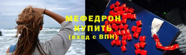 трава Карталы