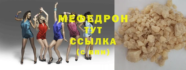 трава Карталы