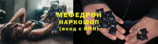 меф Карпинск