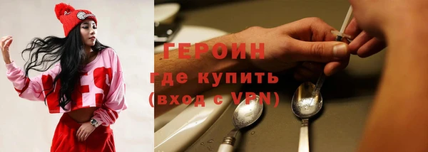 трава Карталы
