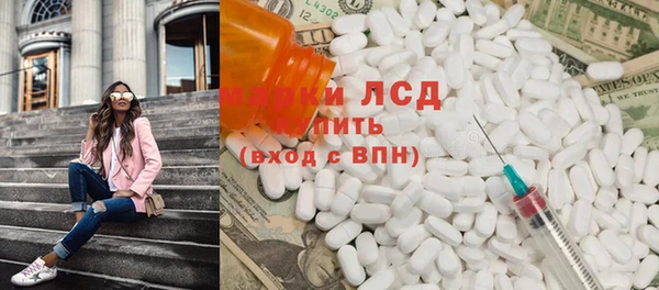 трава Карталы