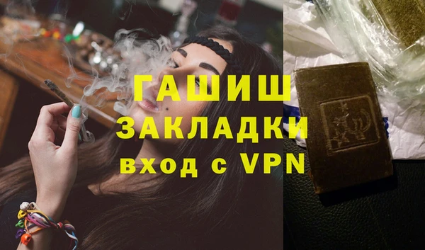 трава Карталы