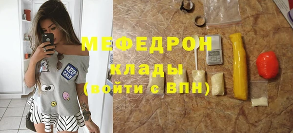 меф Карпинск