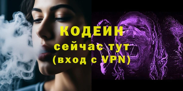 трава Карталы