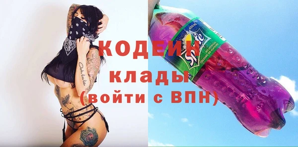 трава Карталы