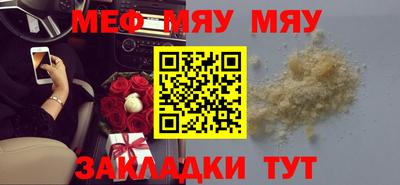 молекула духа Гусь-Хрустальный