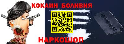молекула духа Гусь-Хрустальный