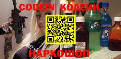 молекула духа Гусь-Хрустальный