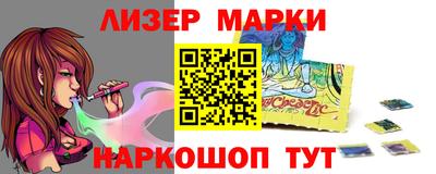 молекула духа Гусь-Хрустальный