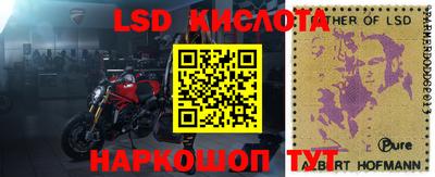 ALPHA PVP Гусиноозёрск