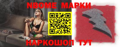 ALPHA PVP Гусиноозёрск