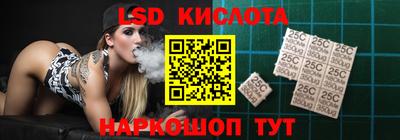 молекула духа Гусь-Хрустальный