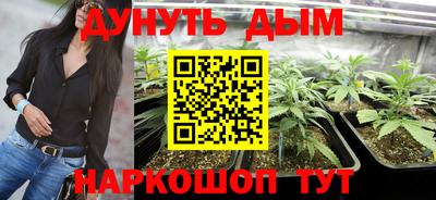 молекула духа Гусь-Хрустальный