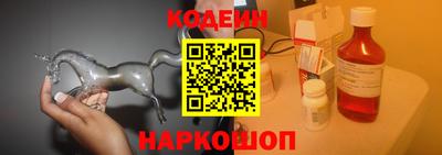 молекула духа Гусь-Хрустальный