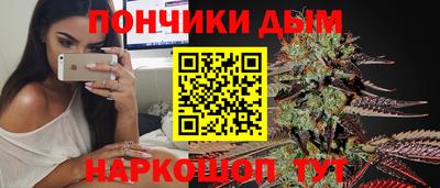 ALPHA PVP Гусиноозёрск
