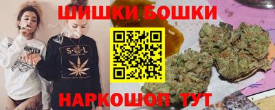 молекула духа Гусь-Хрустальный