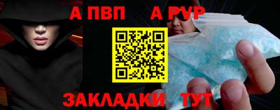 молекула духа Гусь-Хрустальный