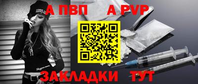 молекула духа Гусь-Хрустальный