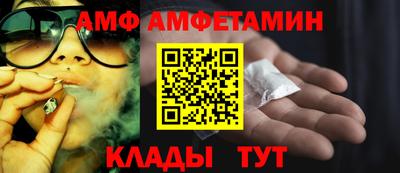 ALPHA PVP Гусиноозёрск