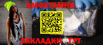 молекула духа Гусь-Хрустальный