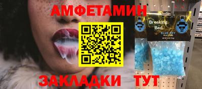 ALPHA PVP Гусиноозёрск