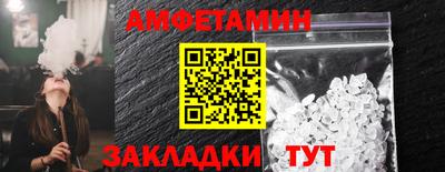 ALPHA PVP Гусиноозёрск