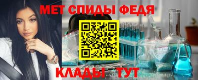 молекула духа Гусь-Хрустальный