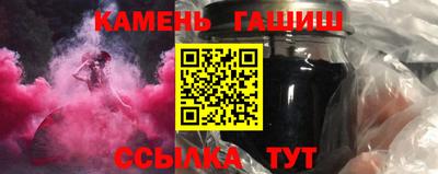 молекула духа Гусь-Хрустальный