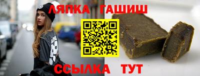 ALPHA PVP Гусиноозёрск