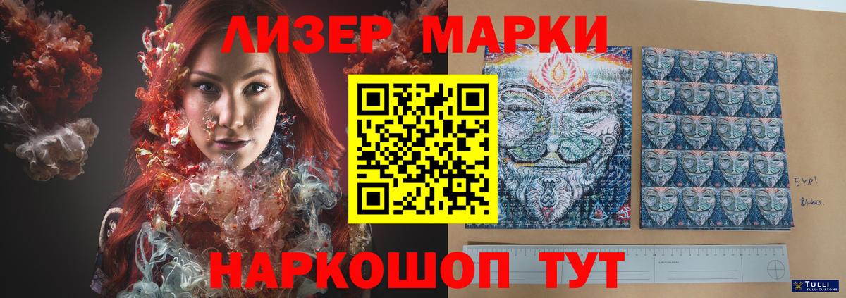 Славгород  LSD-25 экстази ecstasy  Вход с VPN 