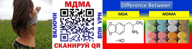 МДМА crystal  мориарти официальный сайт  Славгород 