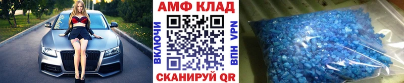 МЕТАМФЕТАМИН винт где продают наркотики Славгород
