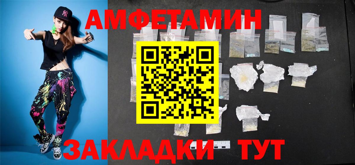 Метамфетамин кристалл  Вход с VPN  Славгород 