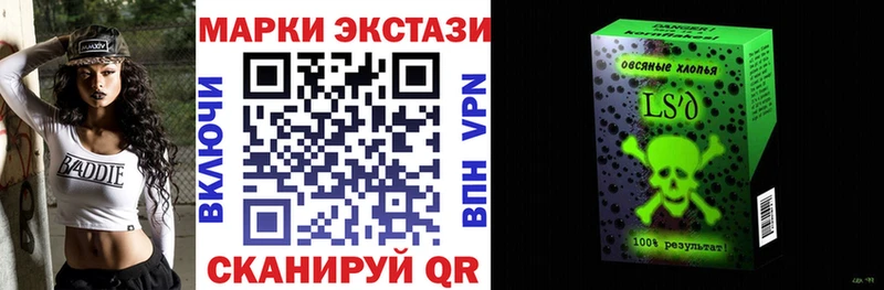 mega ТОР  хочу   Славгород  Наркотические марки 1500мкг 