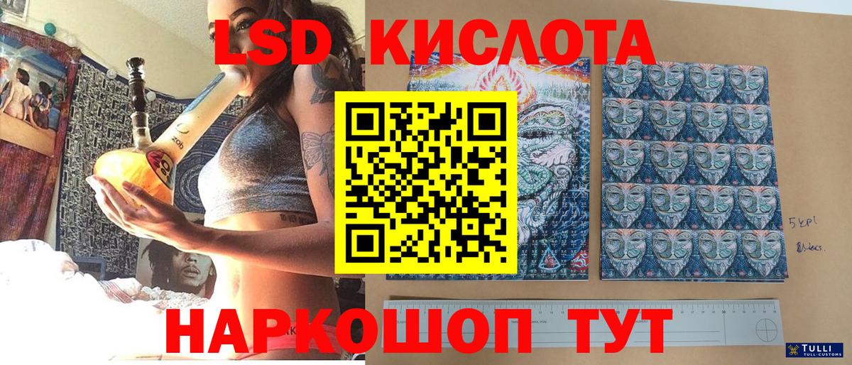 Славгород  Марки N-bome 1500мкг  Марки NBOMe  Вход с VPN 