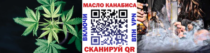 кракен вход  Славгород  ТГК концентрат 