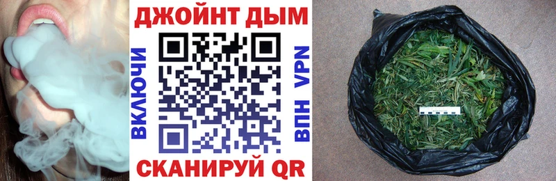 Марихуана конопля  Славгород 