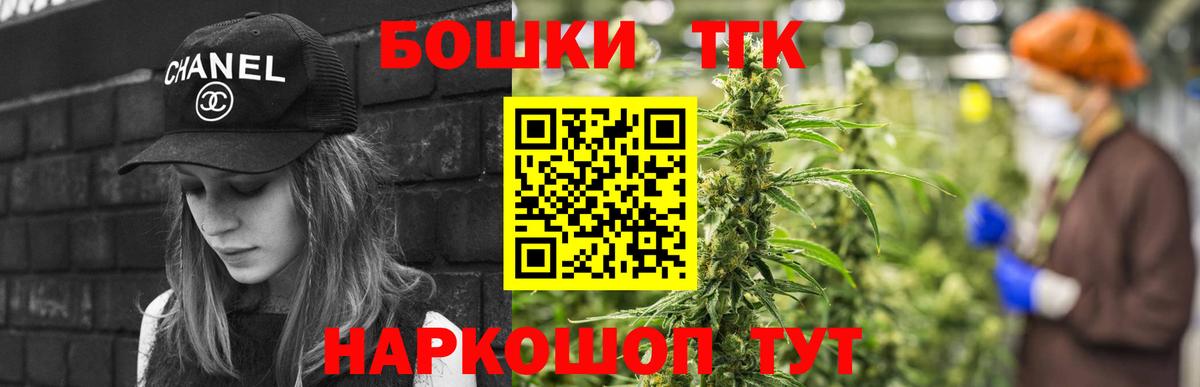 Каннабис гибрид  Бошки марихуана гибрид  Вход с VPN  Бошки марихуана MAZAR  Бошки марихуана Ganja  Славгород 